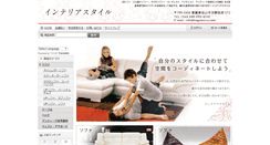 Desktop Screenshot of kagumiura.com